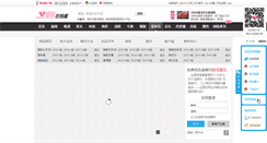 Desktop Screenshot of book.zhiyin.cn