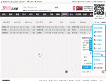 Tablet Screenshot of book.zhiyin.cn