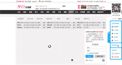 Desktop Screenshot of book.zhiyin.com.cn