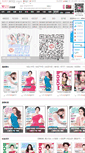 Mobile Screenshot of book.zhiyin.com.cn